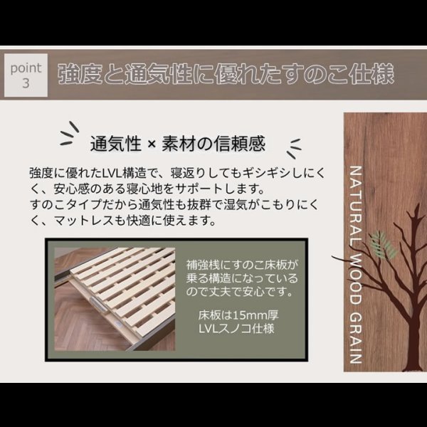 画像30: オーク突板仕様高級デザインすのこベッド【Bernt】