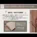 画像30: オーク突板仕様高級デザインすのこベッド【Bernt】 (30)