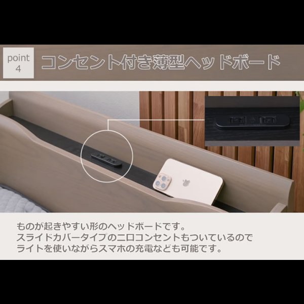 画像31: オーク突板仕様高級デザインすのこベッド【Bernt】