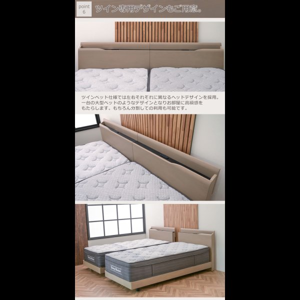 画像33: オーク突板仕様高級デザインすのこベッド【Bernt】