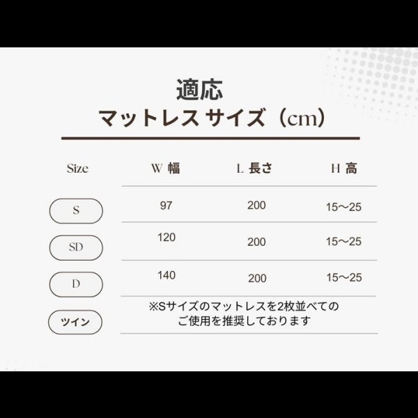 画像34: オーク突板仕様高級デザインすのこベッド【Bernt】