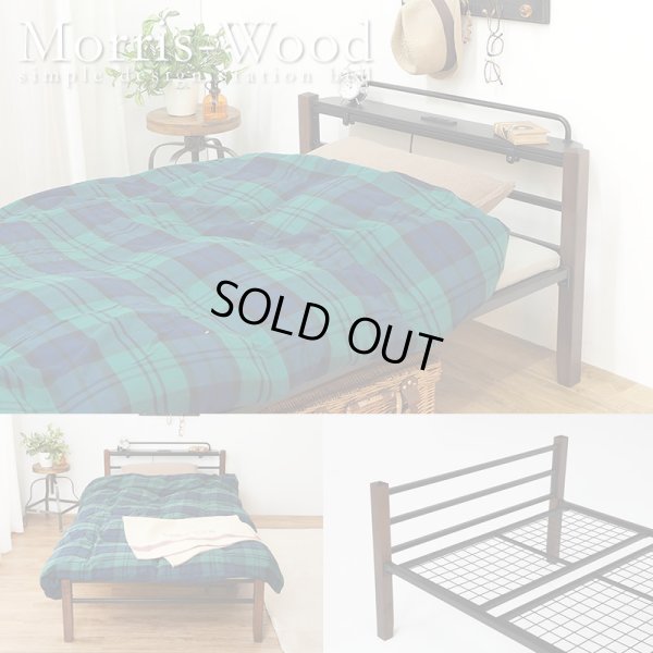画像1: 木脚とスチールの組み合わせがおしゃれな異素材スチールベッド【Morris-Wood】