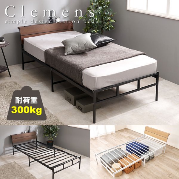 画像1: おしゃれな棚・コンセント付き強化スチールパイプベッド【Clemens】