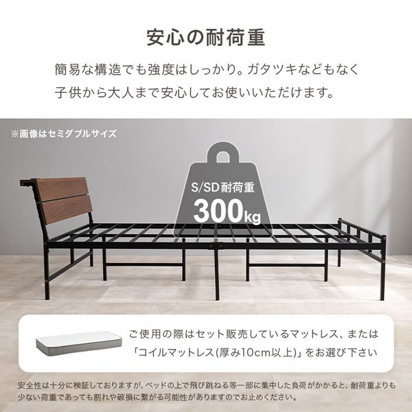 画像6: おしゃれな棚・コンセント付き強化スチールパイプベッド【Clemens】