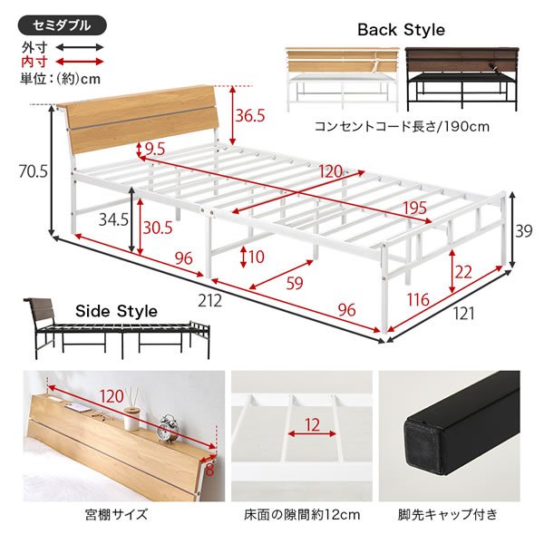画像16: おしゃれな棚・コンセント付き強化スチールパイプベッド【Clemens】