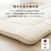 画像18: 高さ調整付き敷布団がそのまま使えるロングサイズベッド【Dolga2】 敷布団セットも！ (18)