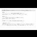 画像20: 高さ調整付き敷布団がそのまま使えるロングサイズベッド【Dolga2】 敷布団セットも！ (20)