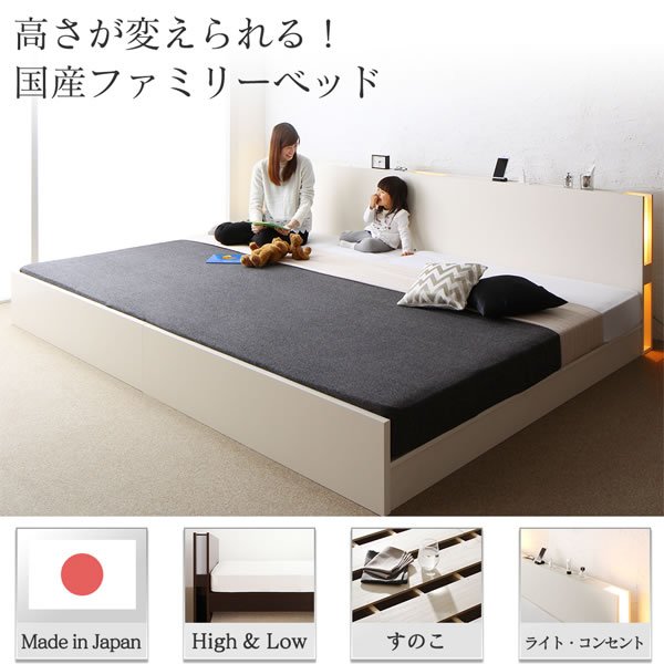 画像2: ヘッドボード収納付き連結対応ベッド【Sakti】シャクティ 高さ調整付き