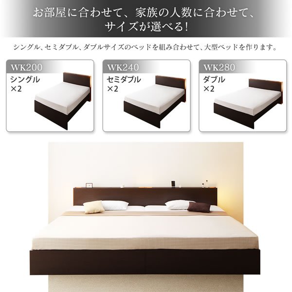 画像4: ヘッドボード収納付き連結対応ベッド【Sakti】シャクティ 高さ調整付き