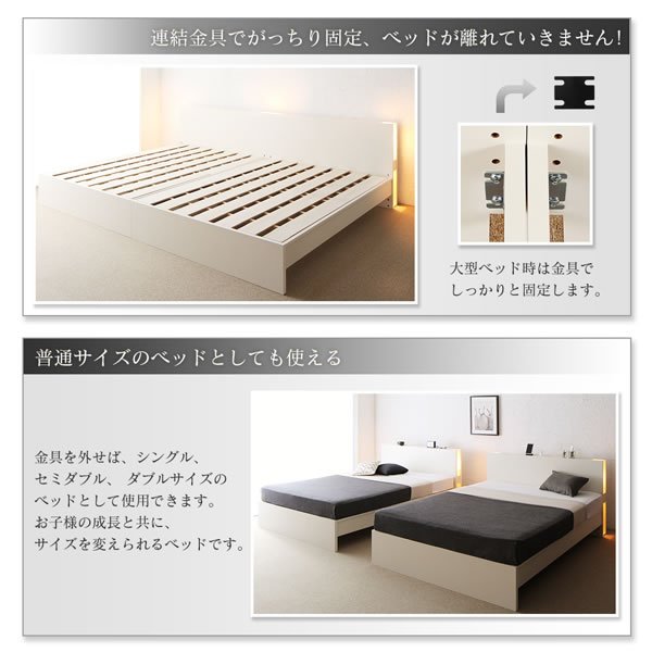 画像5: ヘッドボード収納付き連結対応ベッド【Sakti】シャクティ 高さ調整付き
