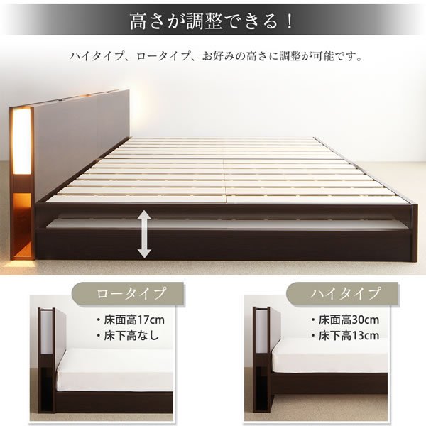 画像6: ヘッドボード収納付き連結対応ベッド【Sakti】シャクティ 高さ調整付き