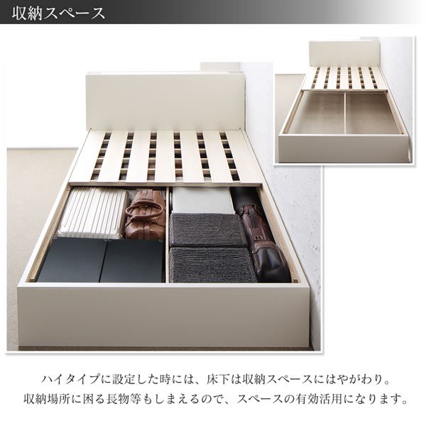 画像9: ヘッドボード収納付き連結対応ベッド【Sakti】シャクティ 高さ調整付き