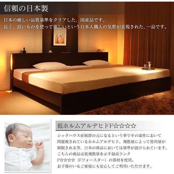 画像12: ヘッドボード収納付き連結対応ベッド【Sakti】シャクティ 高さ調整付き