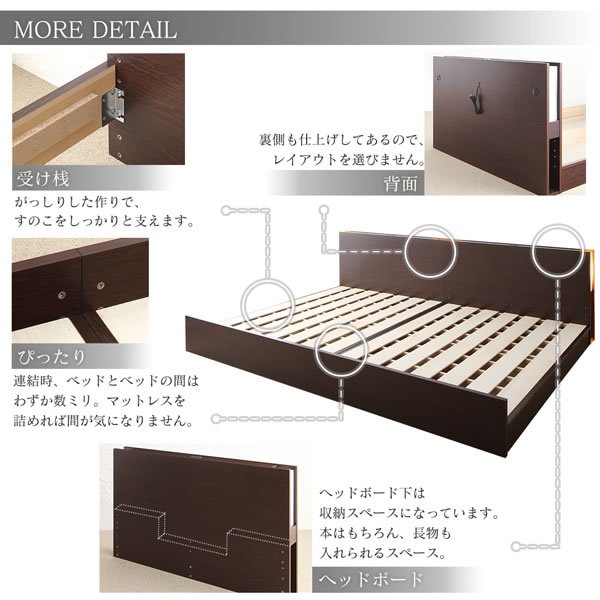 画像13: ヘッドボード収納付き連結対応ベッド【Sakti】シャクティ 高さ調整付き