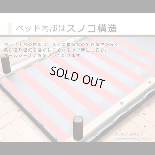 画像4: シンプルデザインすのこ構造ボトム【Achille】 搬入簡単ロール仕様