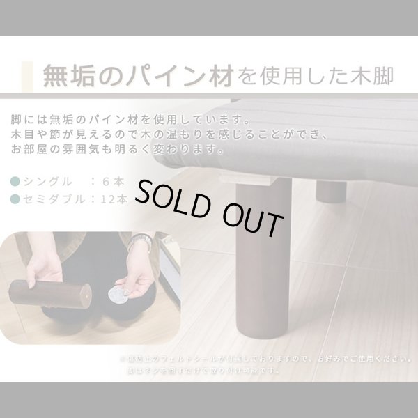 画像5: シンプルデザインすのこ構造ボトム【Achille】 搬入簡単ロール仕様