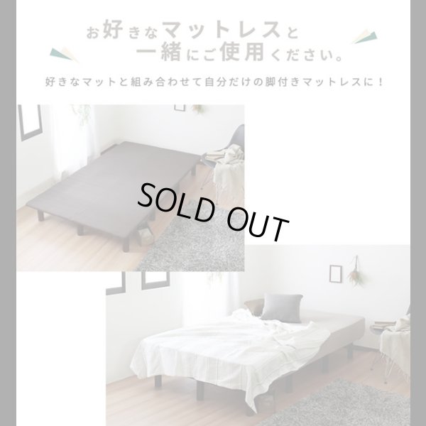 画像10: シンプルデザインすのこ構造ボトム【Achille】 搬入簡単ロール仕様