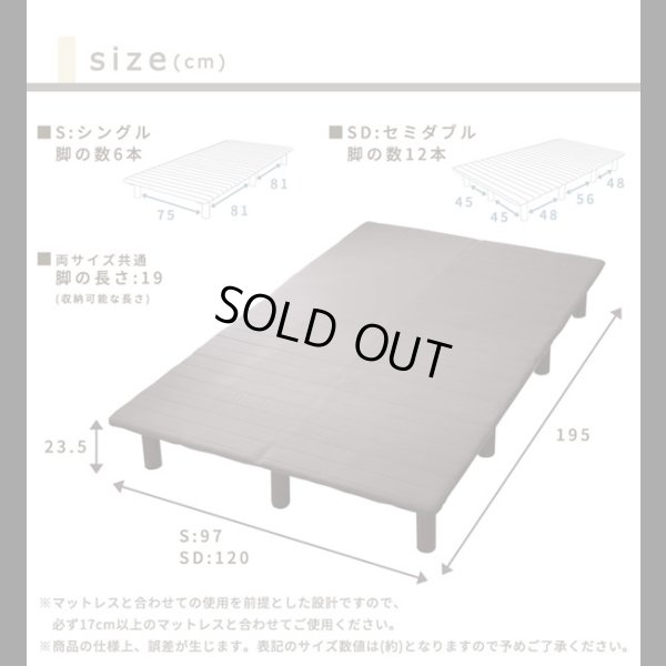画像11: シンプルデザインすのこ構造ボトム【Achille】 搬入簡単ロール仕様