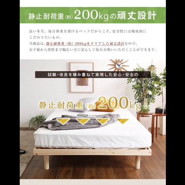 画像11: 3段階高さ調整付き総ヒノキベッド【Louisa】 価格訴求品
