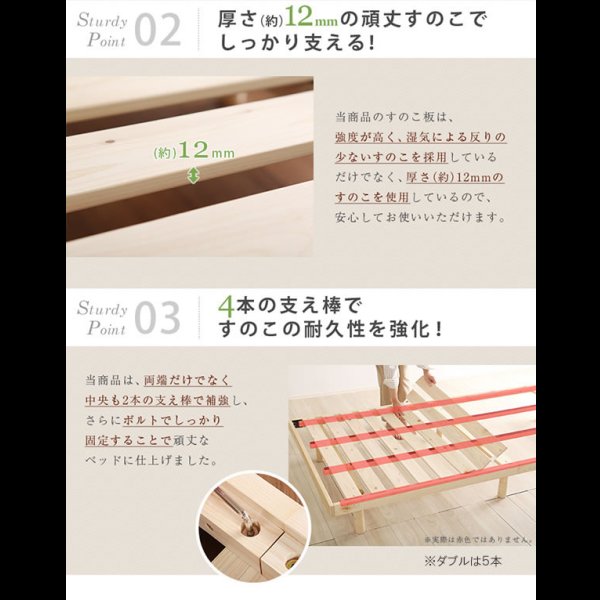 画像13: 3段階高さ調整付き総ヒノキベッド【Louisa】 価格訴求品