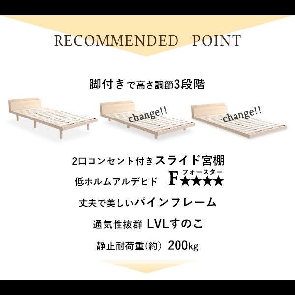 画像7: スライド棚・コンセント付きすのこベッド３段階高さ調整対応【Richard】