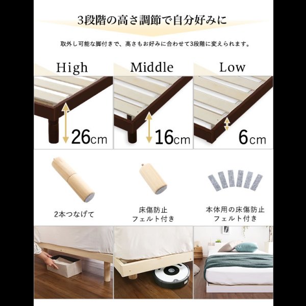 画像8: スライド棚・コンセント付きすのこベッド３段階高さ調整対応【Richard】