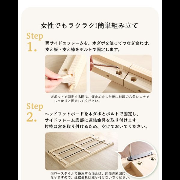 画像16: スライド棚・コンセント付きすのこベッド３段階高さ調整対応【Richard】