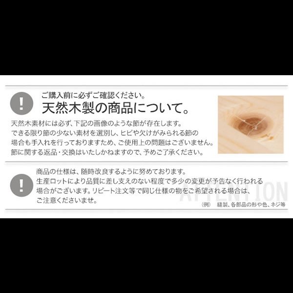 画像23: スライド棚・コンセント付きすのこベッド３段階高さ調整対応【Richard】
