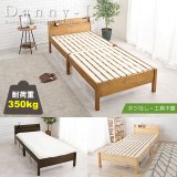 工具不要！簡単組み立てロングサイズ頑丈ベッド【Danny-L】シングル限定