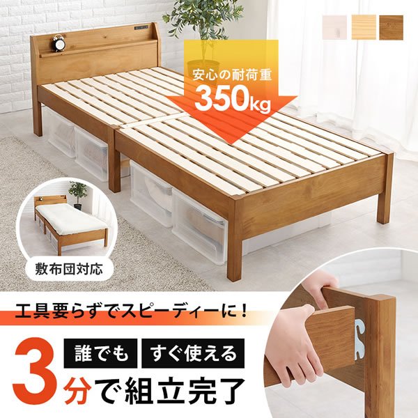 画像2: 工具不要！簡単組み立てロングサイズ頑丈ベッド【Danny-L】シングル限定