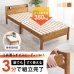 画像2: 工具不要！簡単組み立てロングサイズ頑丈ベッド【Danny-L】シングル限定 (2)