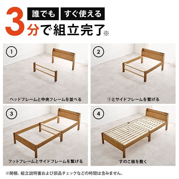 画像5: 工具不要！簡単組み立てロングサイズ頑丈ベッド【Danny-L】シングル限定