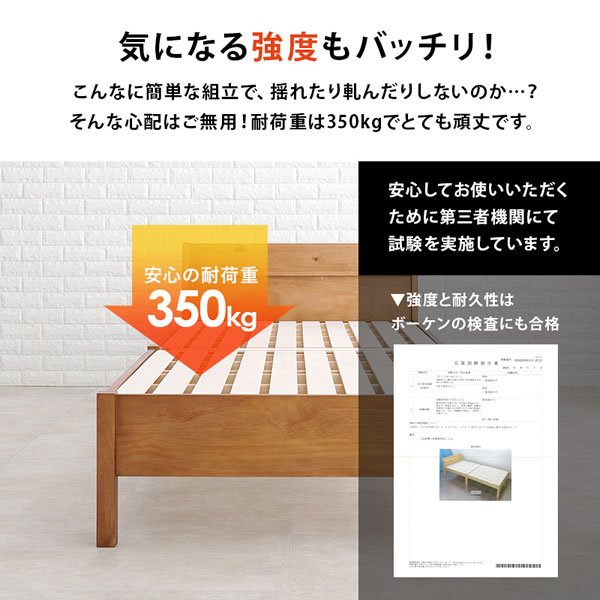 画像7: 工具不要！簡単組み立てロングサイズ頑丈ベッド【Danny-L】シングル限定