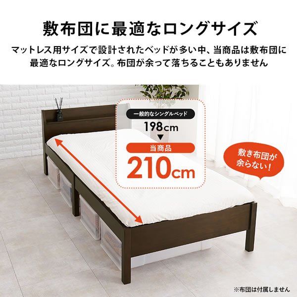 画像10: 工具不要！簡単組み立てロングサイズ頑丈ベッド【Danny-L】シングル限定