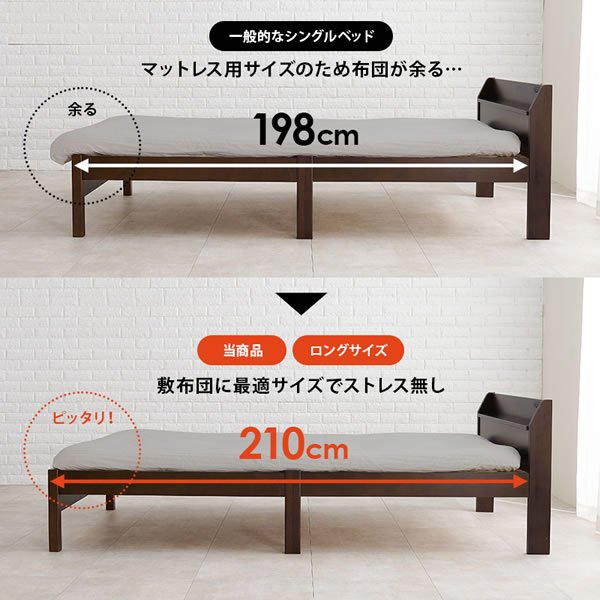 画像11: 工具不要！簡単組み立てロングサイズ頑丈ベッド【Danny-L】シングル限定