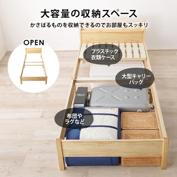 画像12: 工具不要！簡単組み立てロングサイズ頑丈ベッド【Danny-L】シングル限定