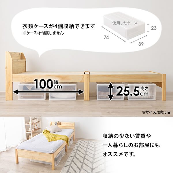 画像13: 工具不要！簡単組み立てロングサイズ頑丈ベッド【Danny-L】シングル限定