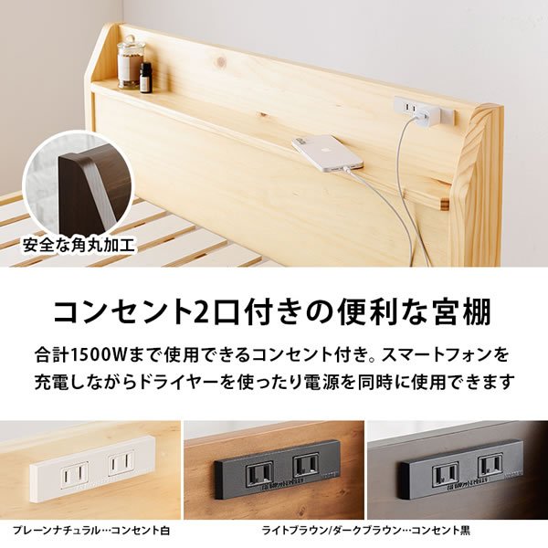 画像15: 工具不要！簡単組み立てロングサイズ頑丈ベッド【Danny-L】シングル限定