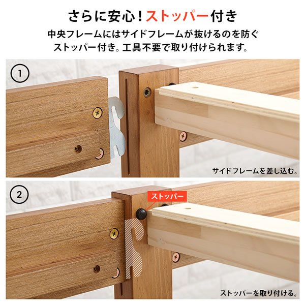 画像19: 工具不要！簡単組み立てロングサイズ頑丈ベッド【Danny-L】シングル限定