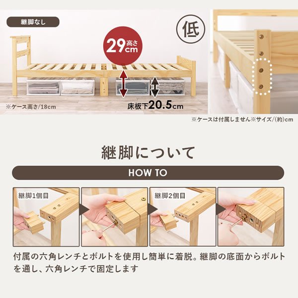 画像9: 敷布団対応すのこ！シンプル棚付きシングルベッド【Celeste】高さ調整付き