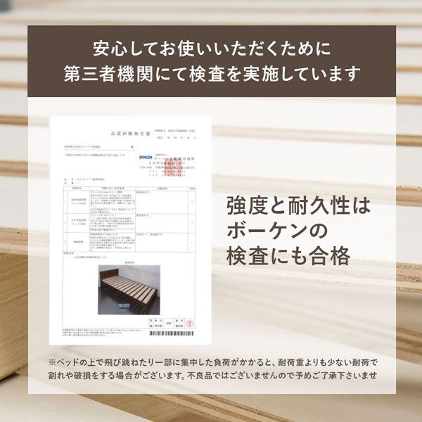 画像15: 敷布団対応すのこ！シンプル棚付きシングルベッド【Celeste】高さ調整付き