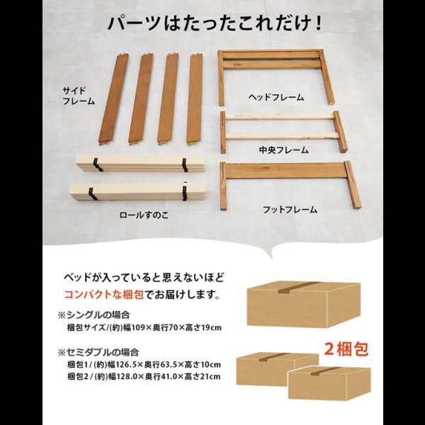 画像4: ボルトレス簡単組み立てベッド【Stuart】 棚コンセント付き