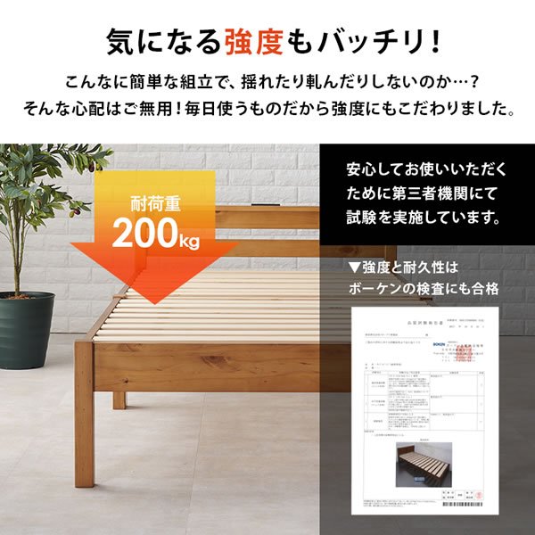画像7: ボルトレス簡単組み立てベッド【Stuart】 棚コンセント付き