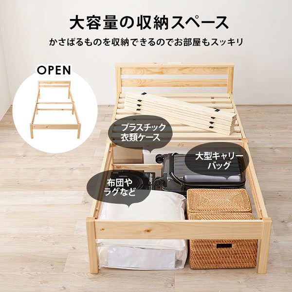 画像10: ボルトレス簡単組み立てベッド【Stuart】 棚コンセント付き