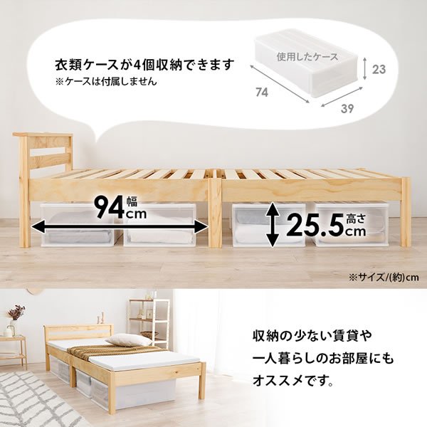 画像11: ボルトレス簡単組み立てベッド【Stuart】 棚コンセント付き