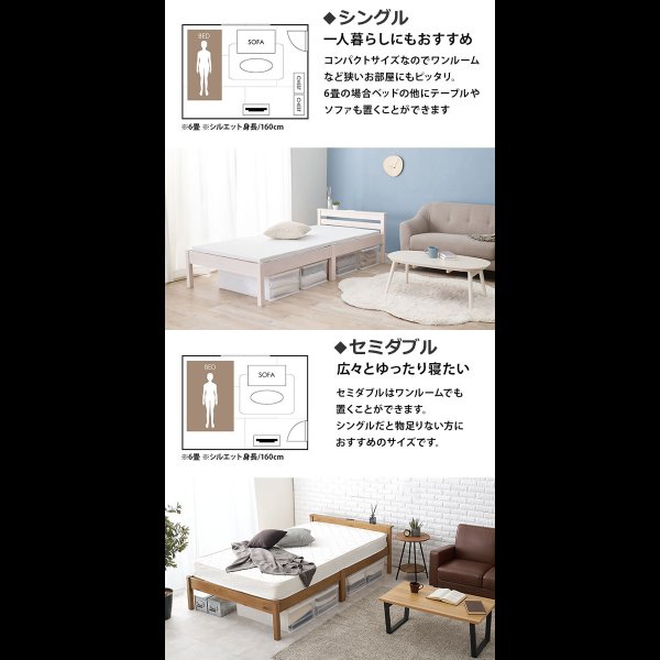 画像18: ボルトレス簡単組み立てベッド【Stuart】 棚コンセント付き