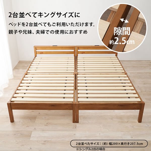 画像19: ボルトレス簡単組み立てベッド【Stuart】 棚コンセント付き