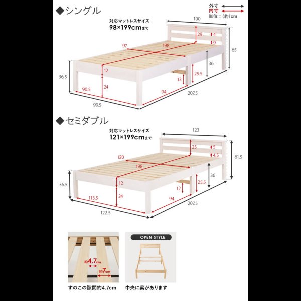 画像20: ボルトレス簡単組み立てベッド【Stuart】 棚コンセント付き
