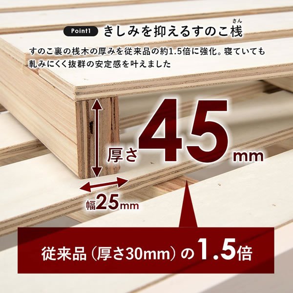 画像5: 高さ調整付きナチュラルデザイン頑丈すのこベッド【Emma】