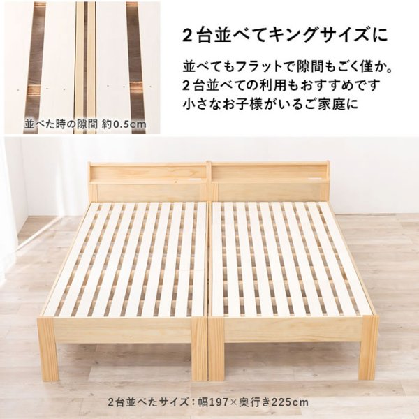 画像17: カントリー調デザイン頑丈すのこロングサイズベッド【Darla】高さ調整付き
